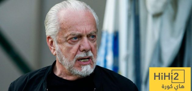 رئيس نادي نابولي يعيد مشروع السوبر ليغ الى الواجهة الاعلامية