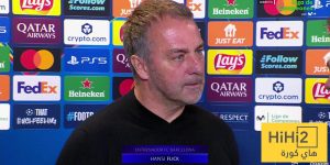ماذا قال فليك عن استقبال الفريق أهداف في جميع مباريات دوري الأبطال ؟