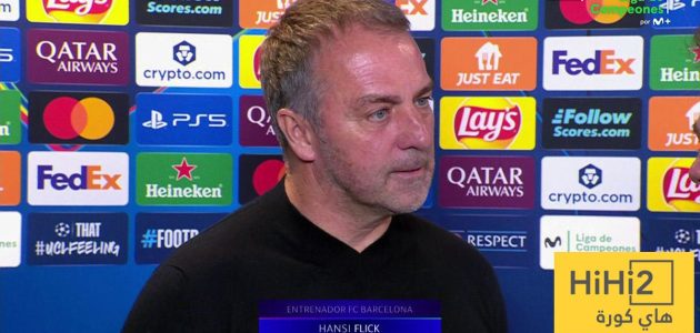 ماذا قال فليك عن استقبال الفريق أهداف في جميع مباريات دوري الأبطال ؟