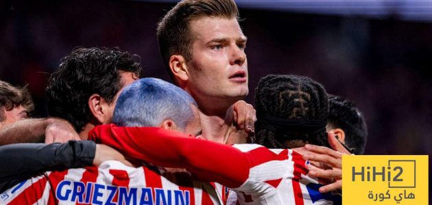 أذكى لاعب في أتلتيكو مدريد!