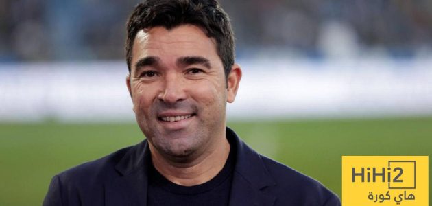 ديكو يحضر مفاجأة كبرى لمصالحة جماهير برشلونة