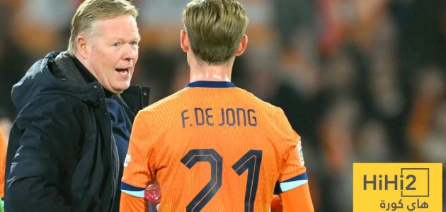 كومان يؤكد استدعاء دي يونغ لكأس العالم