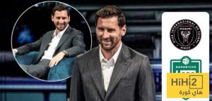 بعد استحواذه على نادي كورنيلا .. عدد الاندية التي يمتلكها ميسي؟