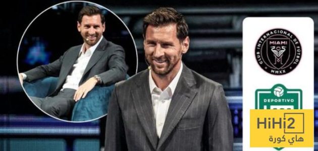 بعد استحواذه على نادي كورنيلا .. عدد الاندية التي يمتلكها ميسي؟