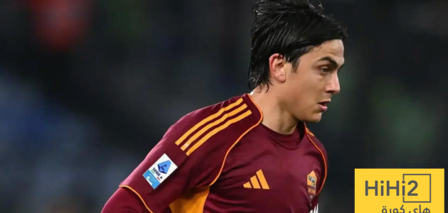 ديبالا في مقدمة الغائبين عن مباراة روما وأتالانتا