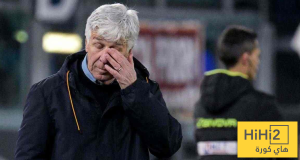 لماذا بكى غاسبريني قبل مواجهة أتالانتا؟